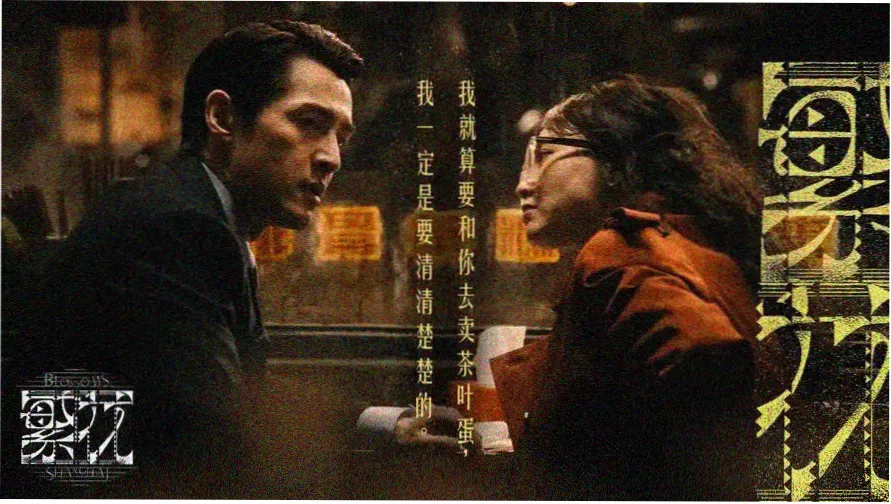 甜蜜惩罚全集免费观看 - 甜蜜惩罚动漫高清资源
