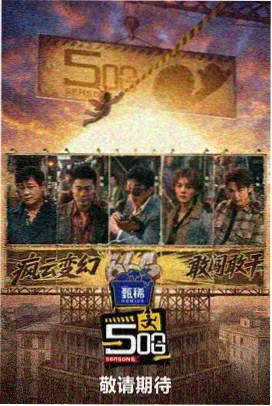 甜蜜惩罚在线观看 - 甜蜜惩罚花絮